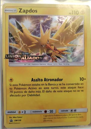 Zapdos - SM159 - Pre-Release Promo (STAFF)、mySite、waistdrama
