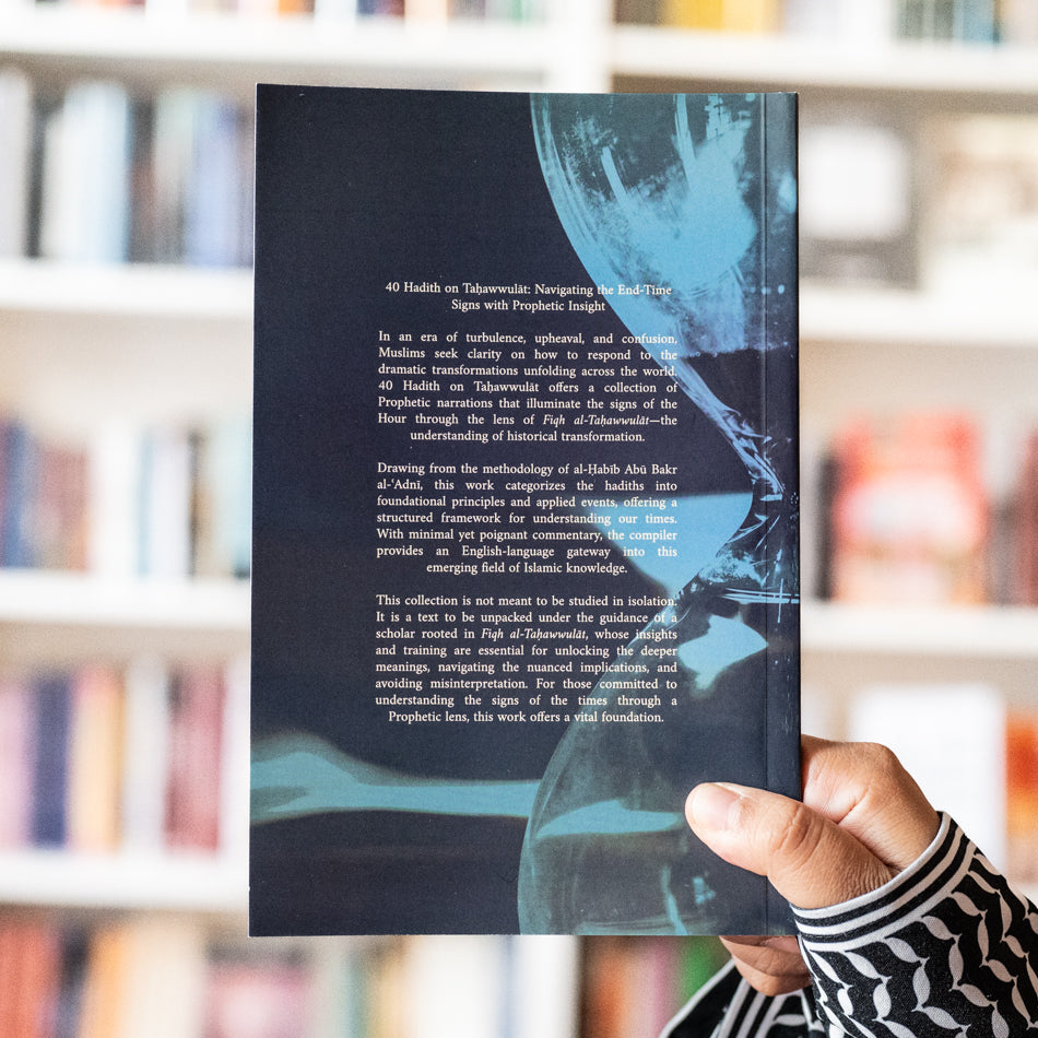 The Forty of Fiqh al-Tahawwulat: Forty Hadiths on the Knowledge of Signs of the Hour、mySite、topwebapps