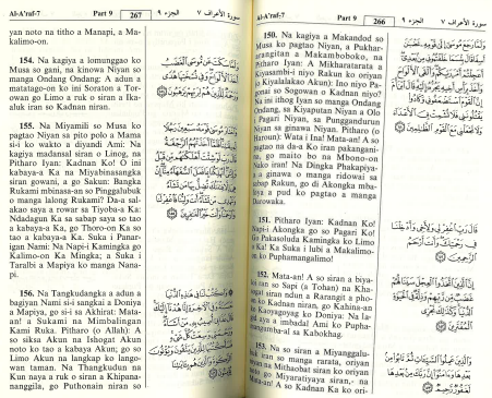 So Qur'an Al Karim、mySite、topwebapps