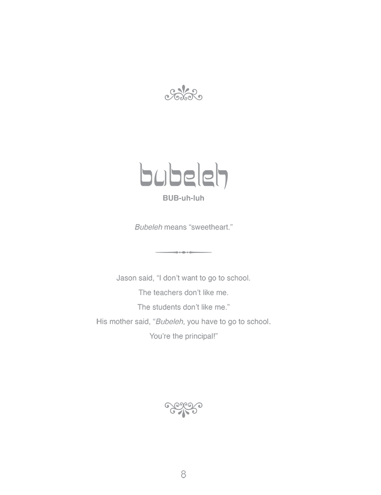 Oy Vey! A Yiddish Coloring Book、mySite、topwebapps