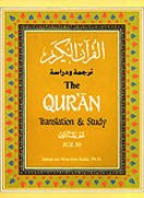 The Quran: Translation and Study Juz 30、mySite、topwebapps