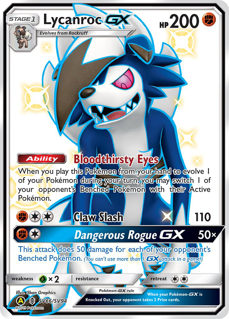 Lycanroc GX (SV66/SV94) Sun & Moon: Hidden Fates - Shiny Vault、mySite、waistdrama