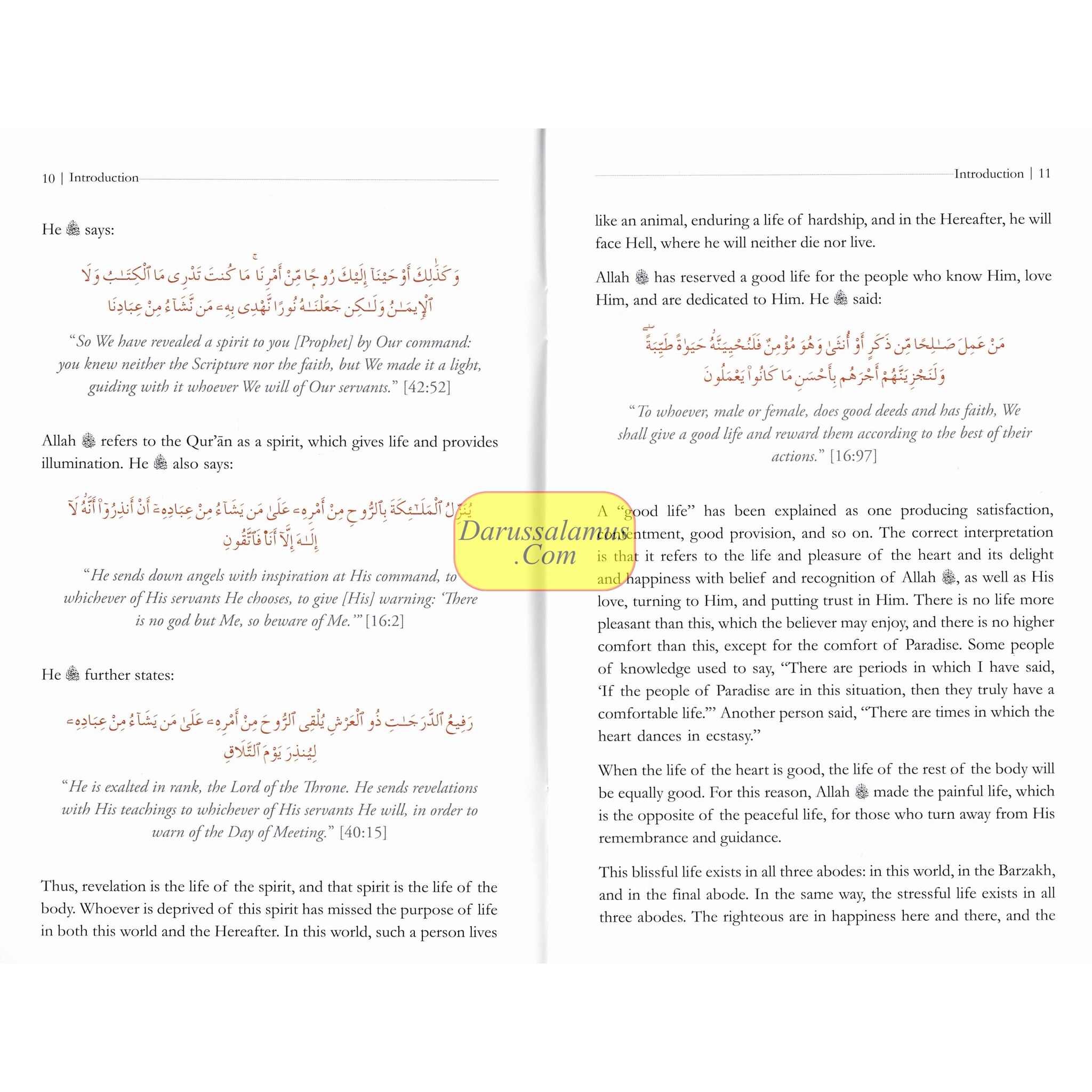 The Path of the Wayfarer (Minhaj al-Salikin) By Shaykh 'Abd al-Rahman bin Nasir al-Sa'di Deluxe Print、mySite、topwebapps