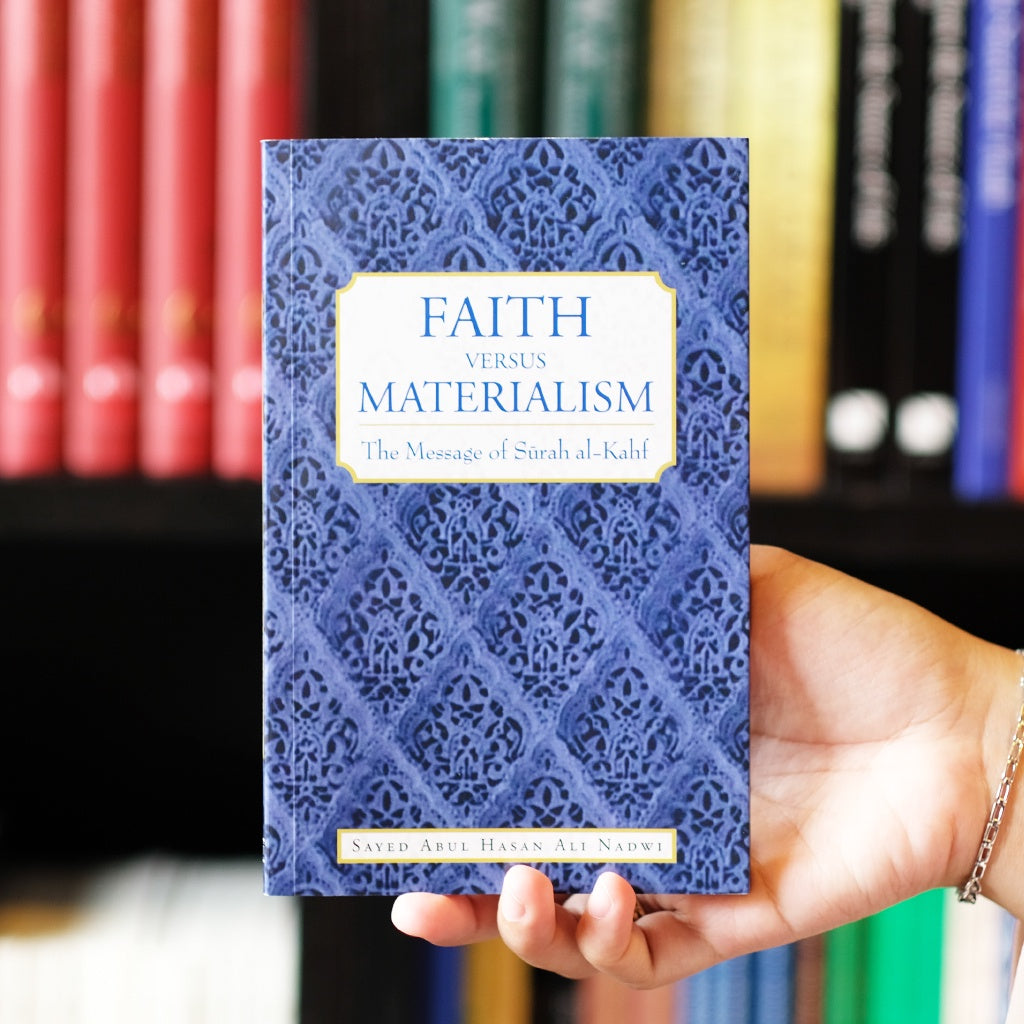 Faith versus Materialism: The Message of Surat al-Kahf、mySite、topwebapps