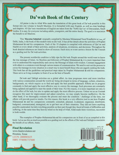 Hayatus Sahabah、mySite、topwebapps