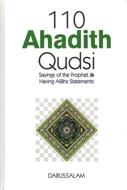 110 Ahadith Qudsi: Sayings of the Prophet Having Allahs Statements、mySite、topwebapps