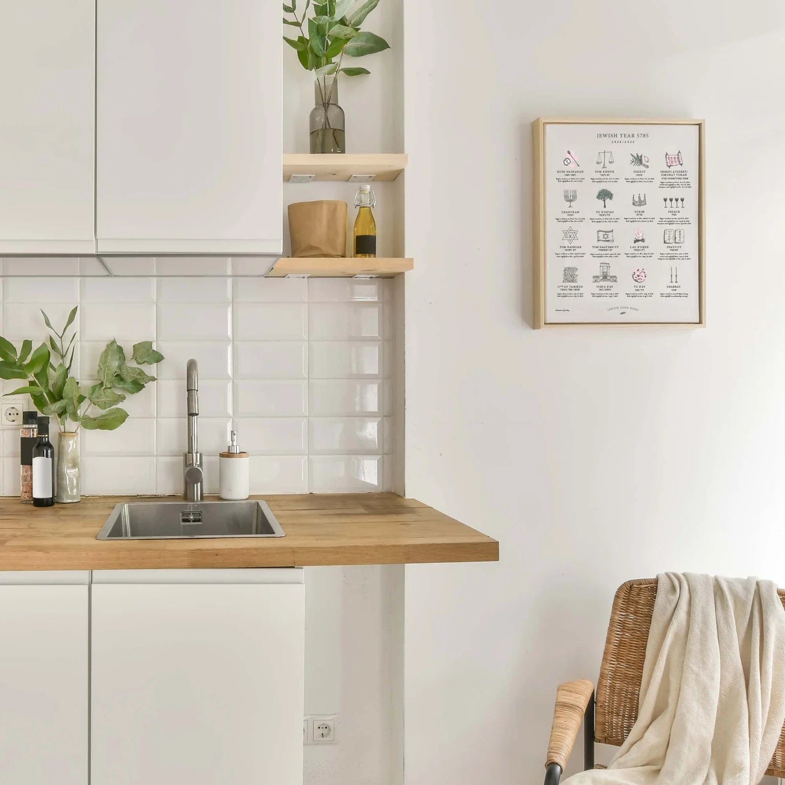 Jewish Holiday Calendar Print 5785 (2024 - 2025) - Frame Not Included、mySite、topwebapps