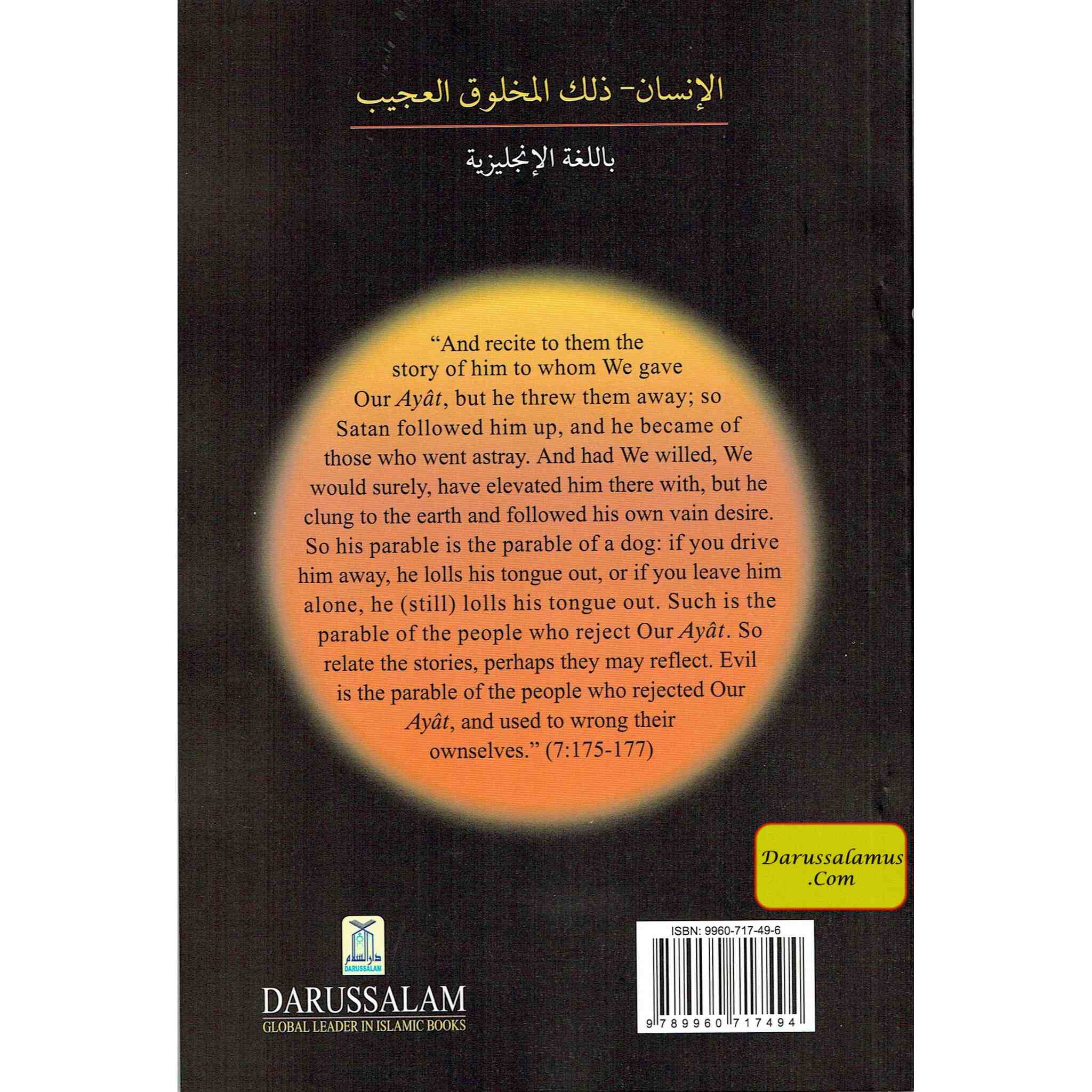 The Man: A Strange Creature With Diverse Qualities By Sheikh Abdullah Bin Al-Mo'Taz、mySite、topwebapps