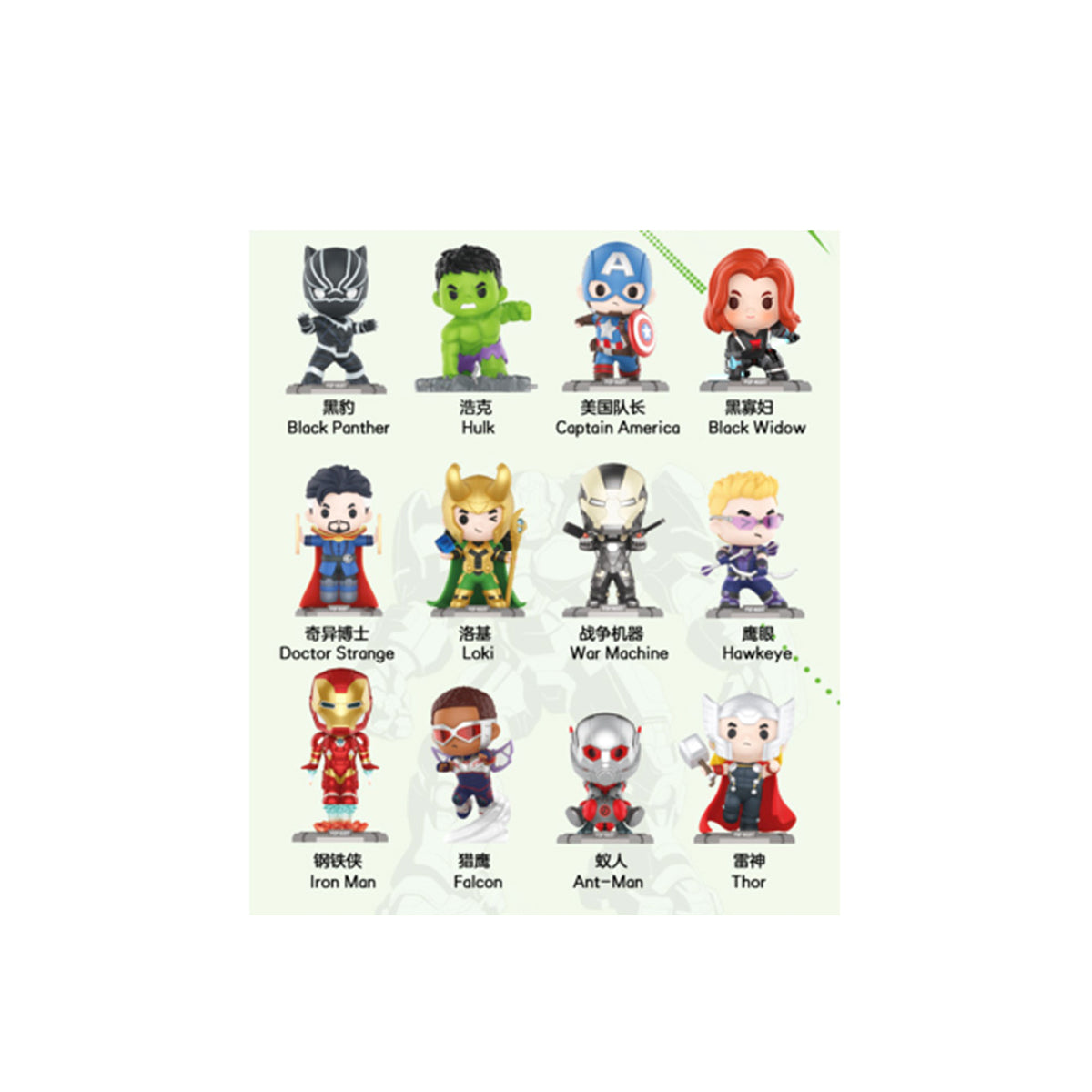  Marvel - The Avengers Series - Display (12 pcs)、mySite、greenlandpopulation