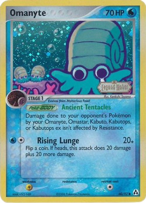 Omanyte - 60/92 - Common Reverse Holo、mySite、waistdrama