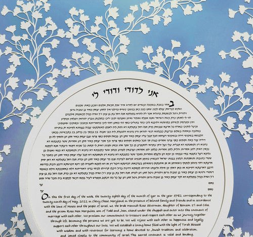  Modern Vine Ketubah in Blue Splashes by Melanie Dankowicz、mySite、elrpsem3k