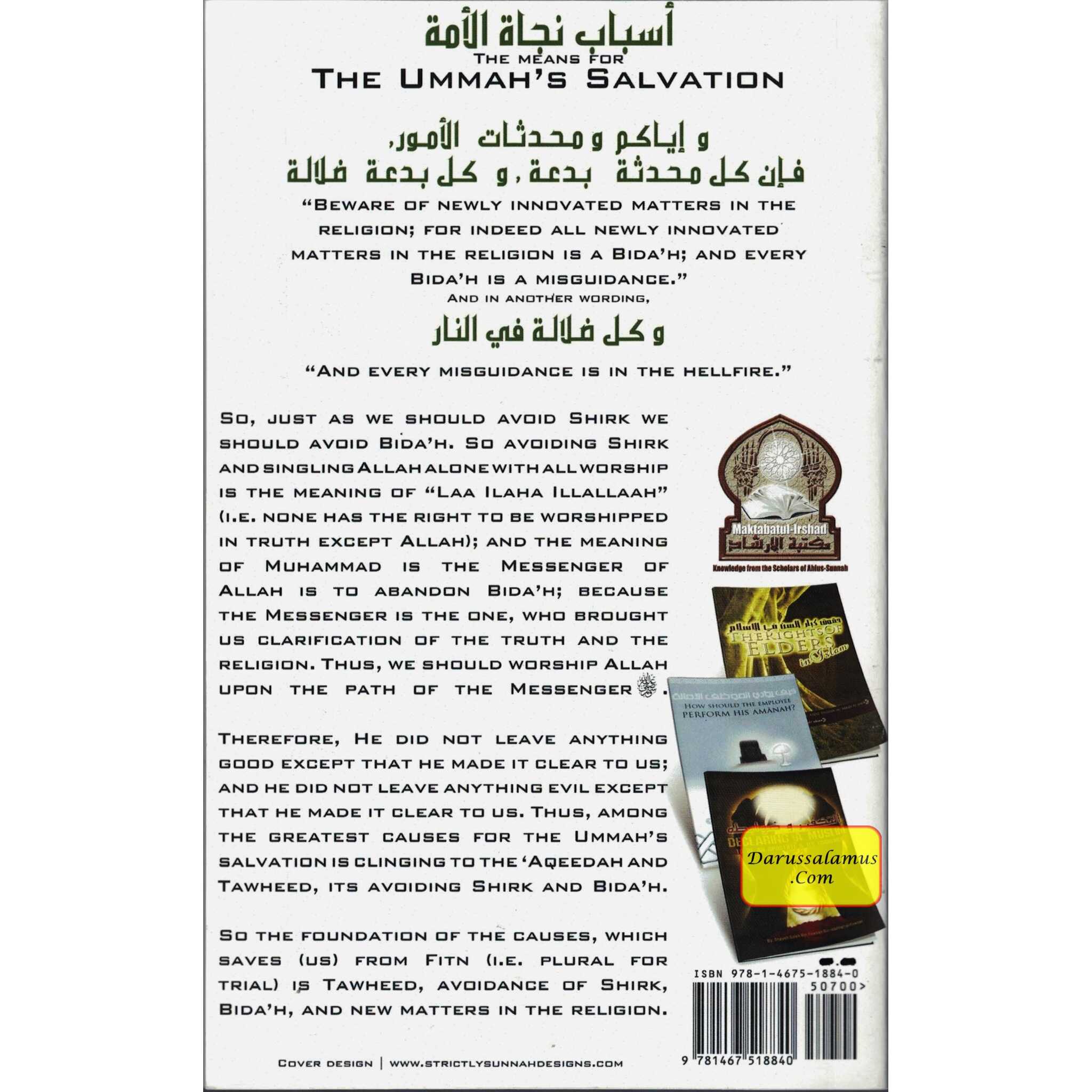 The Means for the Ummah's Salvation By Shaykh Saleh Fawzaan、mySite、topwebapps