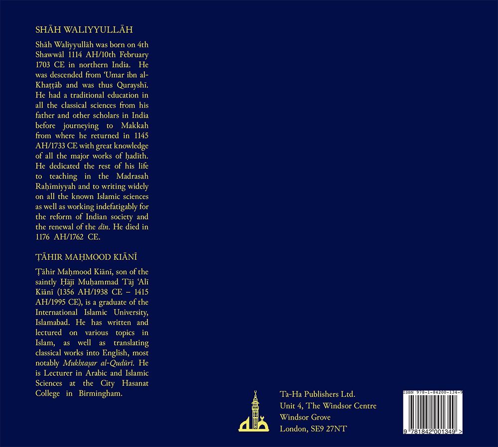 Al Fawz Al Kabir Fi Usul At Tafsir The Great Victory By Shah Waliyyullah、mySite、topwebapps