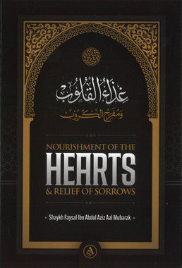 Nourishment of the Hearts & Relief of Sorrows、mySite、topwebapps