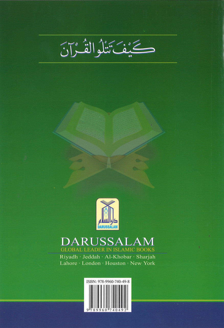 Help Yourself in Reading Qur'an (Arabic - English)、mySite、topwebapps