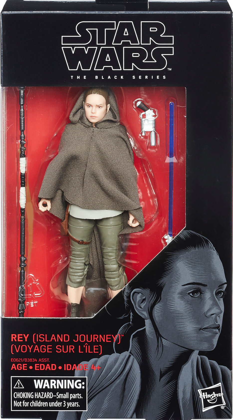 Star Wars Black Series Rey (Island Journey)、mySite、hgirdovlk