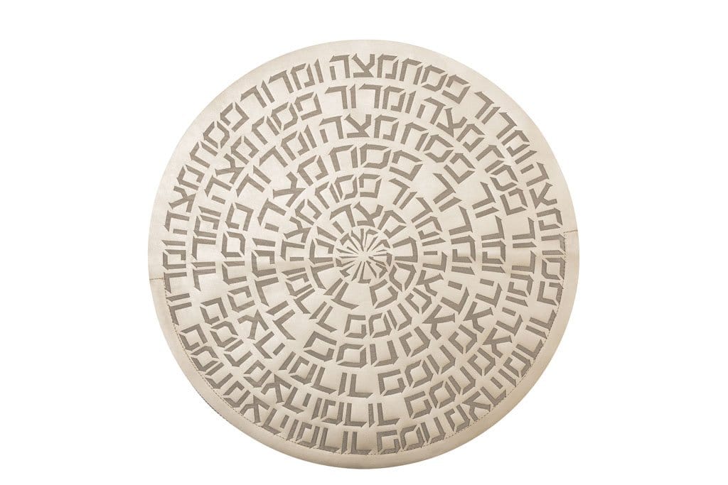 Type Matzah Cover - Silver or Champagne、mySite、topwebapps