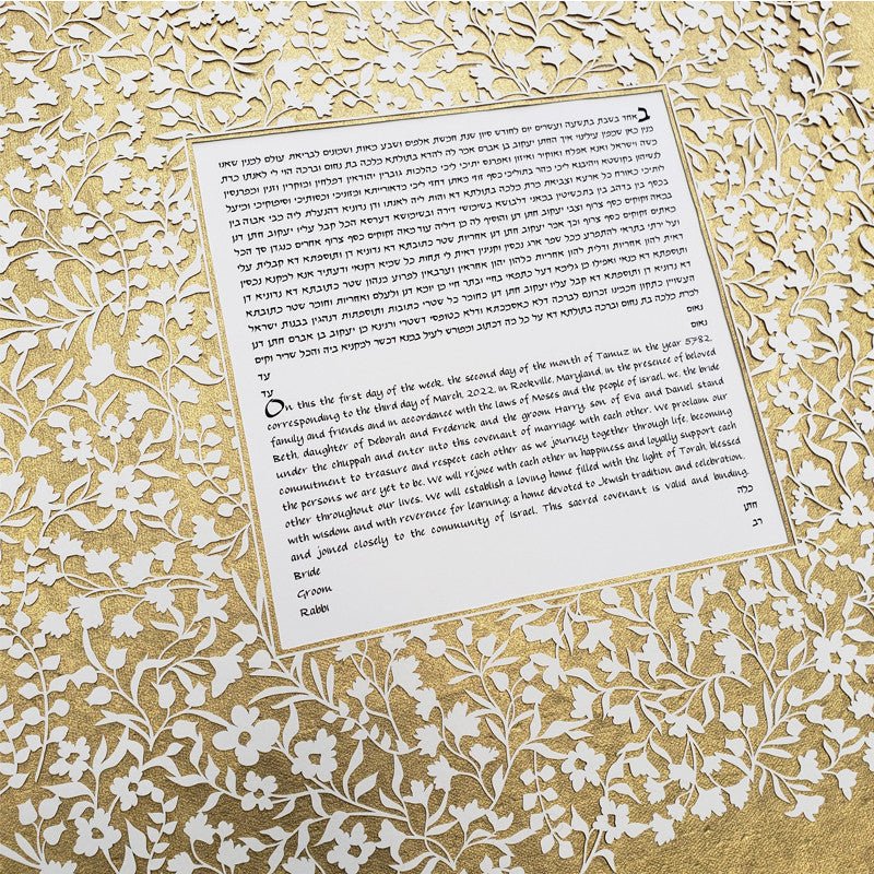  Flowery Lace Square Ketubah in Gold by Melanie Dankowicz、mySite、elrpsem3k