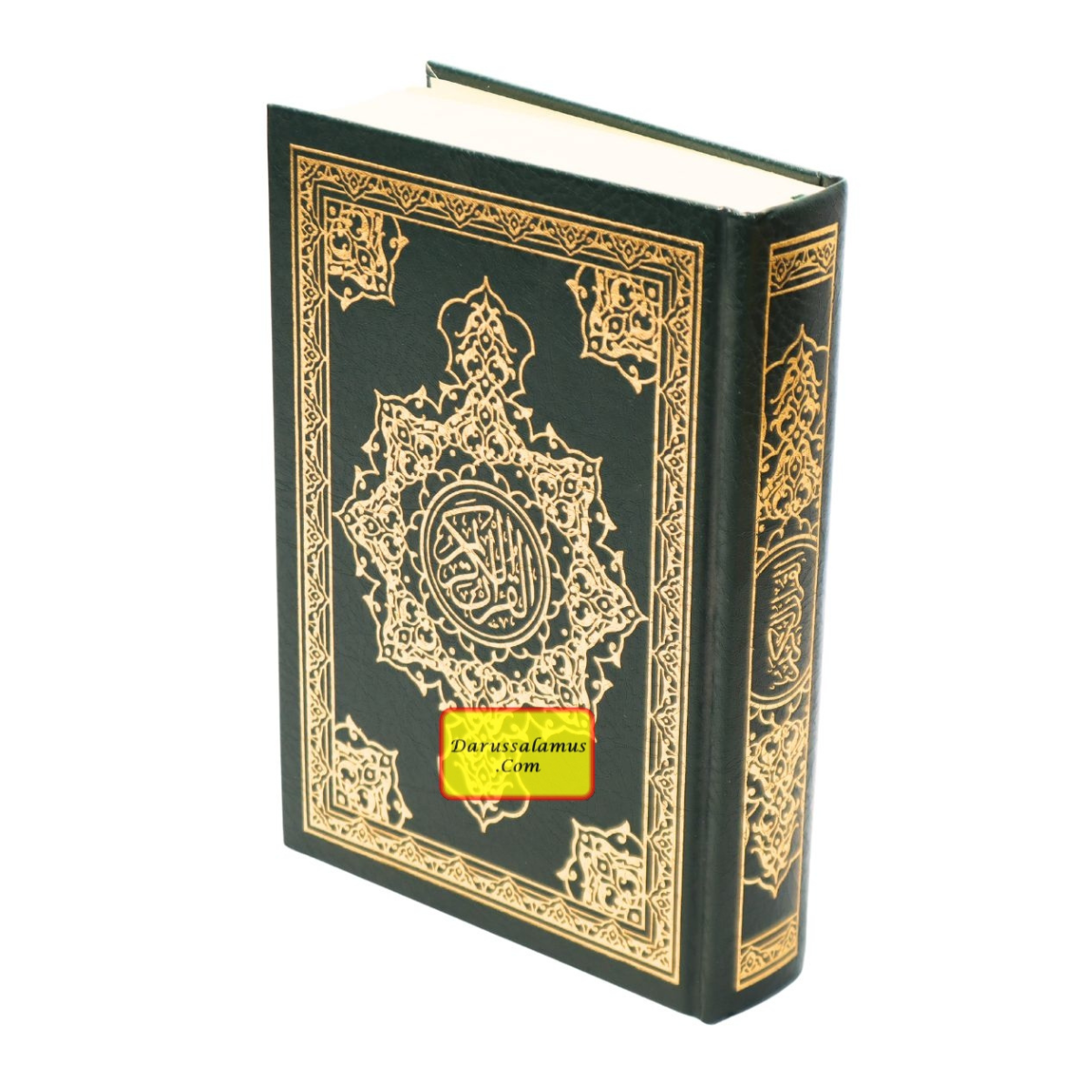 Al-Quran Al-Kareem (Beirut Print) - Indo-Pak Script Hard Cover (Medium Size)-13 Lines、mySite、topwebapps