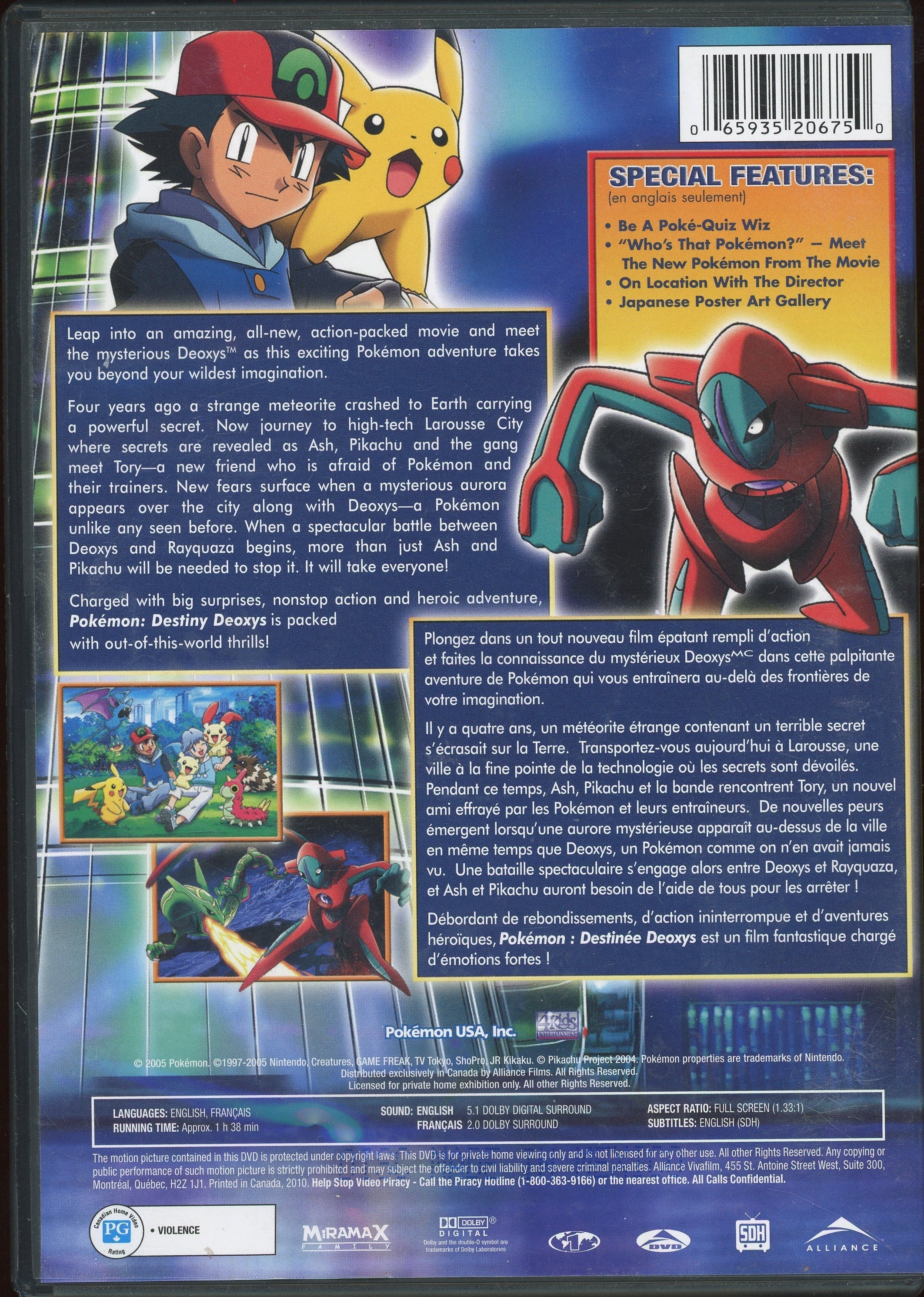 Destiny Deoxys The Movie Pokémon Tape、mySite、waistdrama