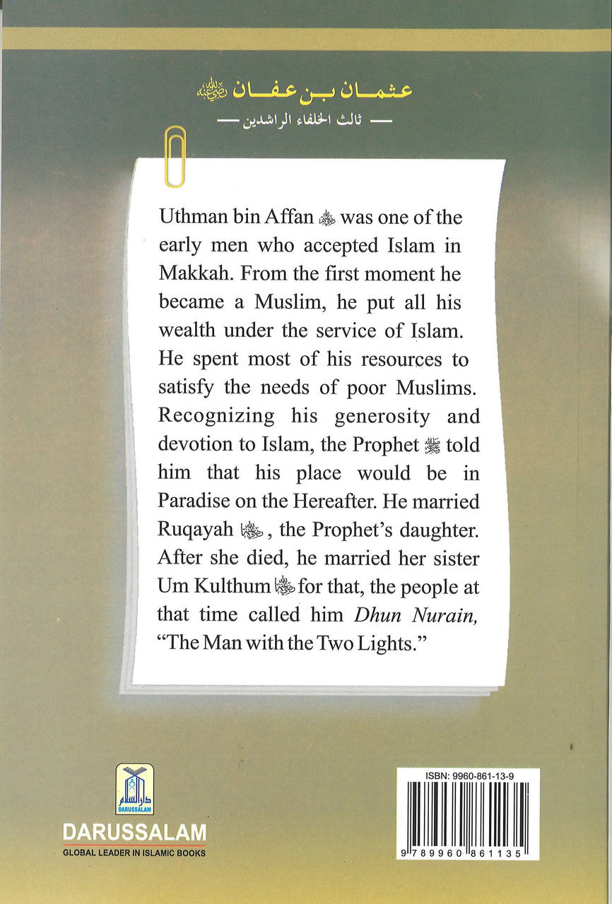 Uthman bin Affan (R): The Third Caliph of Islam - The Golden Series of the Prophet's Companion、mySite、topwebapps