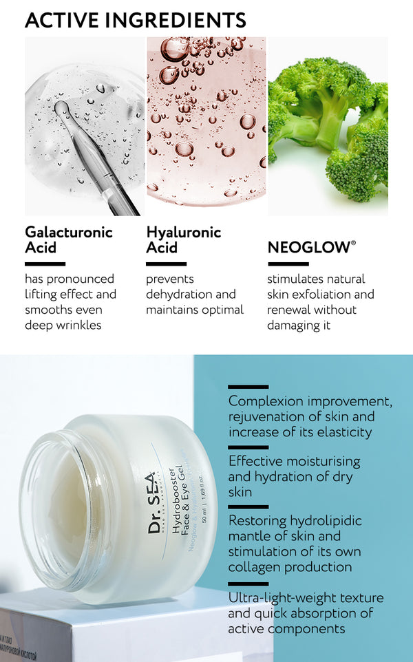  DR. SEA - Hydrobooster Face & Eye Gel - Neoglow & Hyaluronic Complex、mySite、elrpsem3k