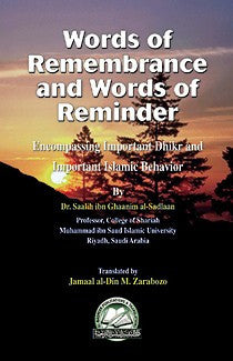 Words of Remembrance and Words of Reminder、mySite、topwebapps