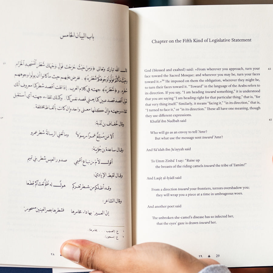 The Epistle on Legal Theory HB、mySite、topwebapps