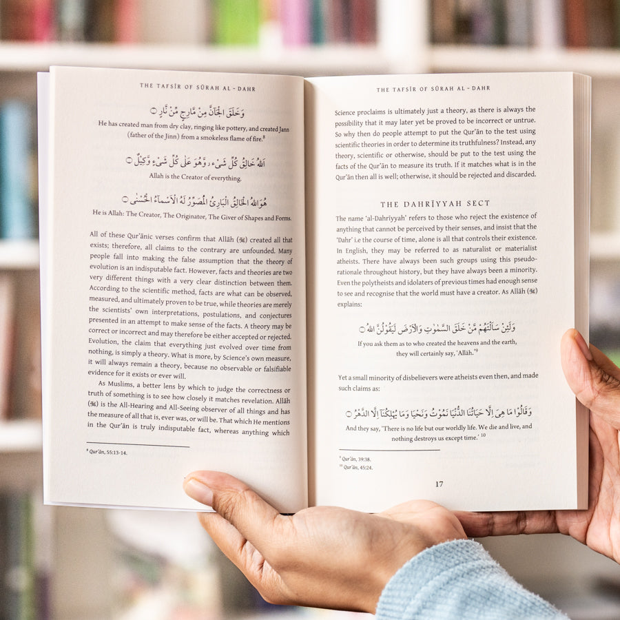 The Tafsir Of Al-Dahr、mySite、topwebapps