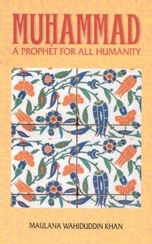 Muhammad: A Prophet for All Humanity PB、mySite、topwebapps