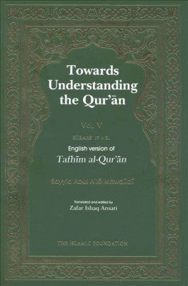Towards Unders. Quran Vol. 5 Surahs 17-21、mySite、topwebapps