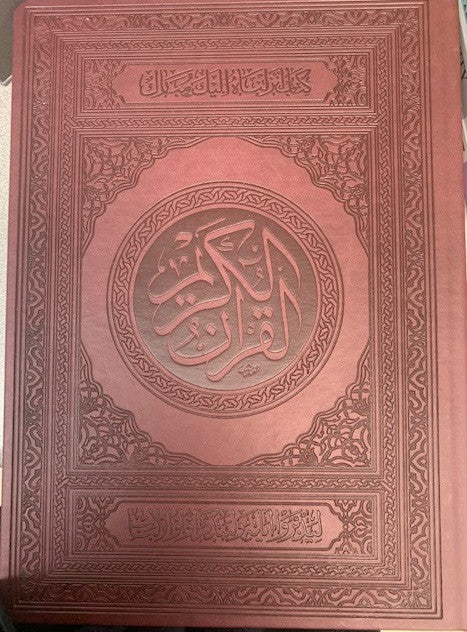 The Interactive Quran - Scan the code and listen、mySite、topwebapps