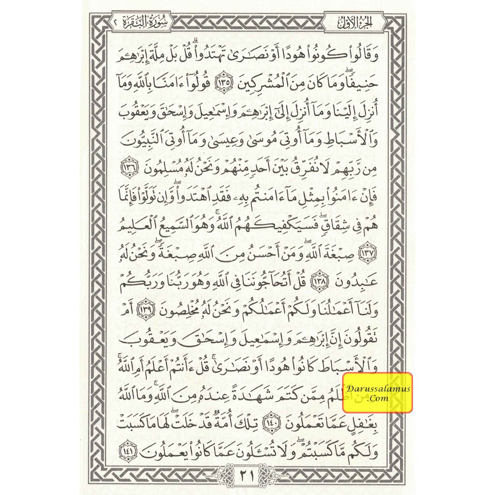 Al Quran Al Kareem Arabic only-Uthmani Script-Small Size、mySite、topwebapps