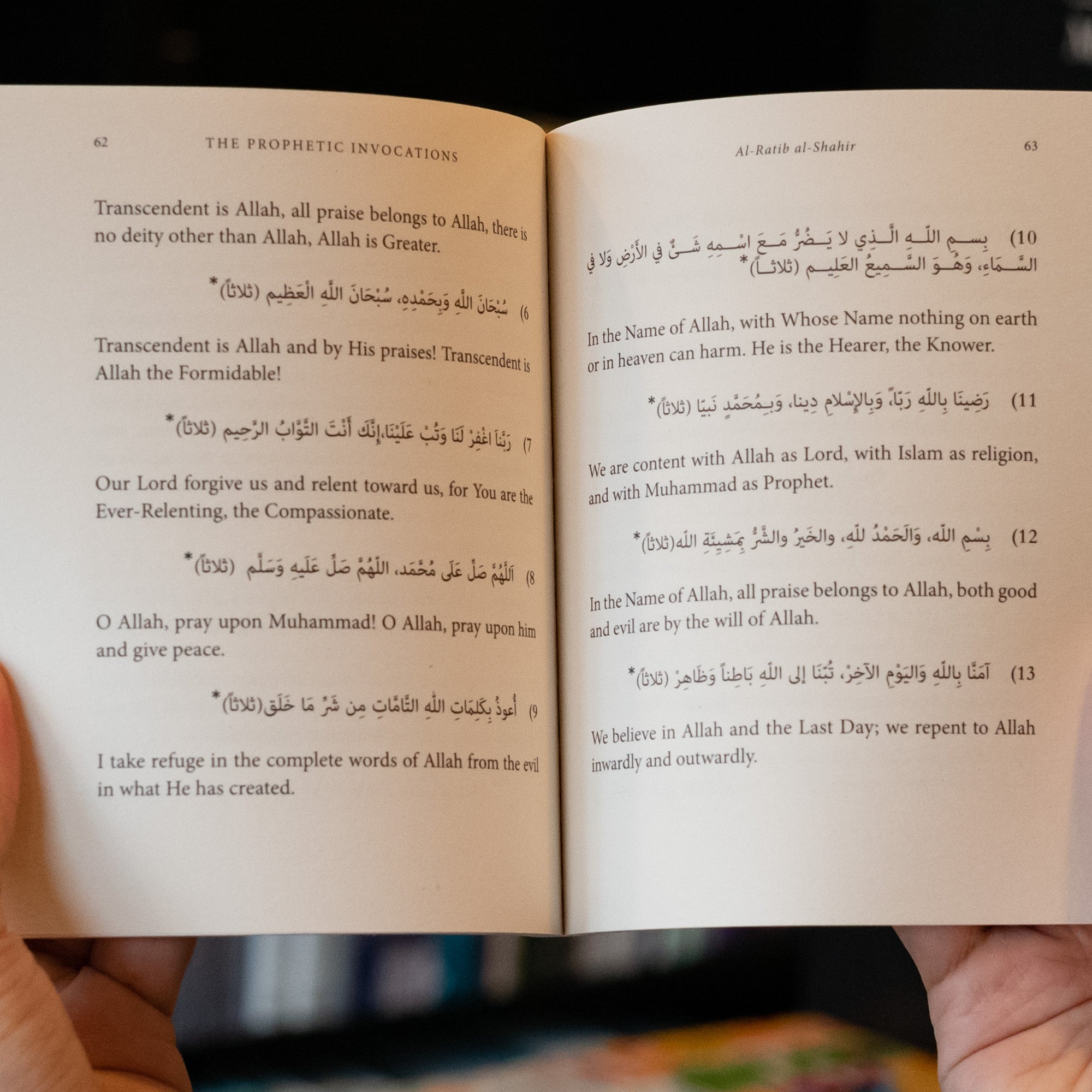 The Prophetic Invocations、mySite、topwebapps