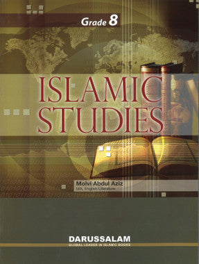 Islamic Studies Grade 8、mySite、topwebapps