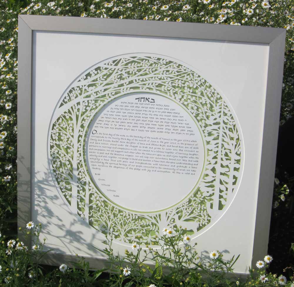Forest Ketubah by Melanie Dankowicz - (Choice of Colors)、mySite、topwebapps