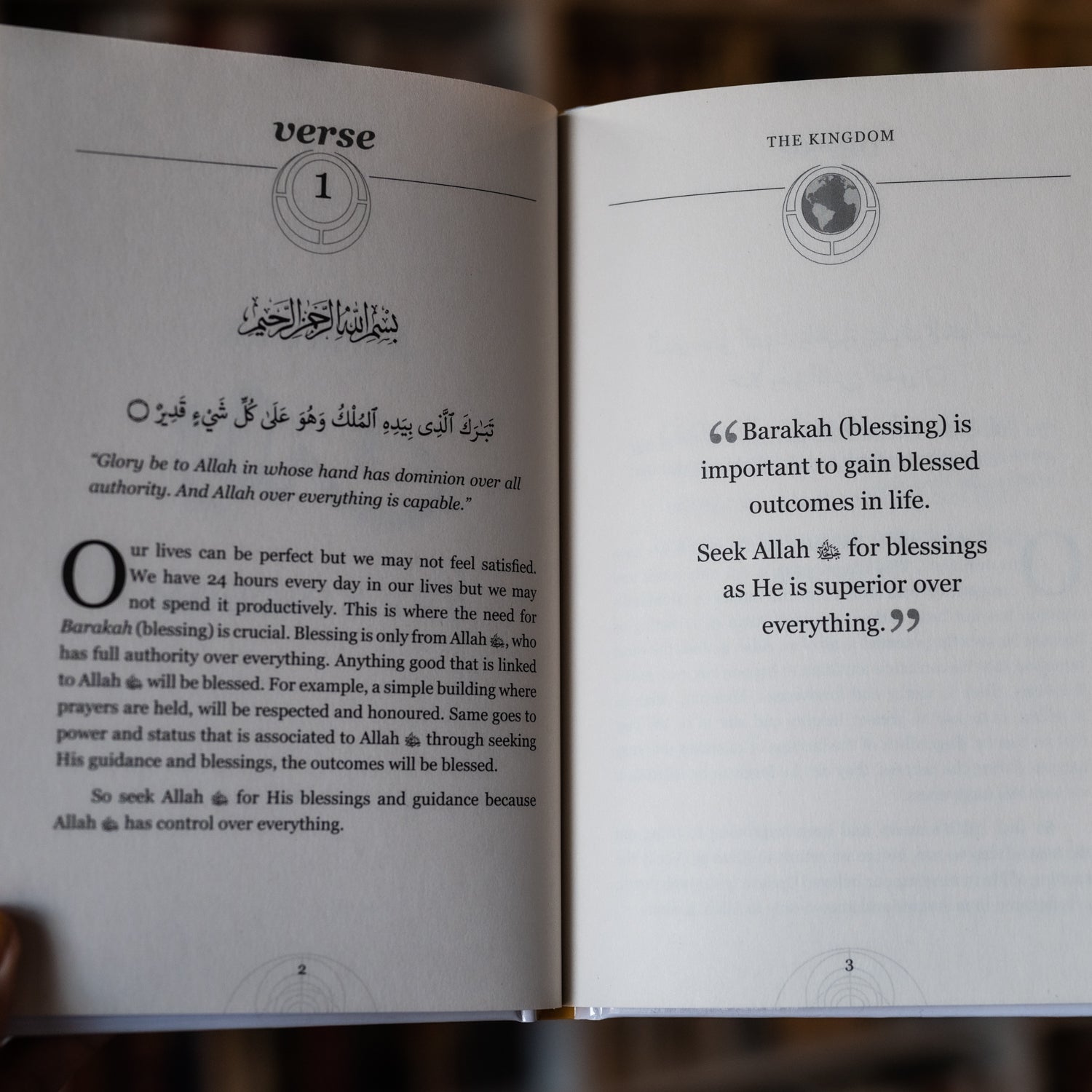 The Kingdom: From God to Us, Tafsir of Surah al-Mulk、mySite、topwebapps