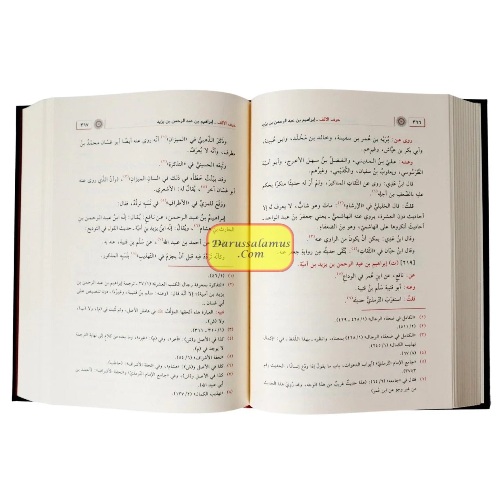 Tehzeeb Ul Tehzeeb by Ibn Hajar al-Asqalani (Arabic Language) 15 Vol Set、mySite、topwebapps