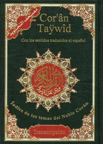 Tajweed Quran with Spanish Translation and Transliteration、mySite、topwebapps