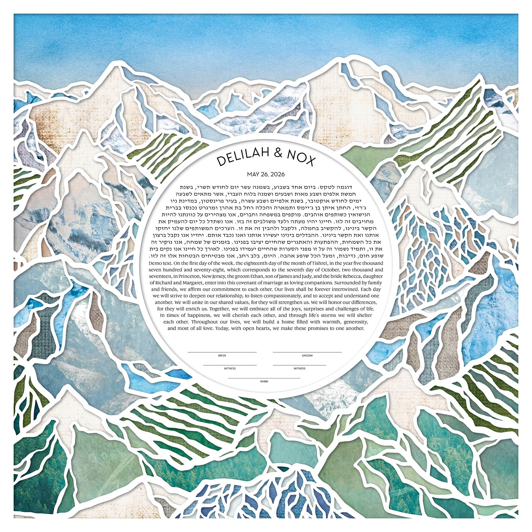  Abstract Mountains Paper Cut Ketubah by Adriana Saipe、mySite、elrpsem3k