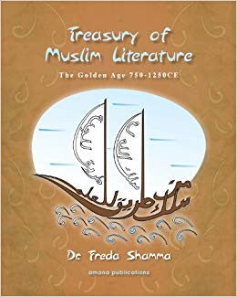 Treasury Of Muslim Literature :The Golden Age 750-1250CE、mySite、topwebapps