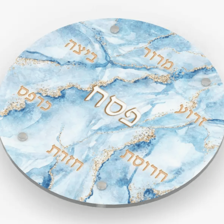 Artistic Lucite Passover Seder Plate - Blue Marble、mySite、topwebapps