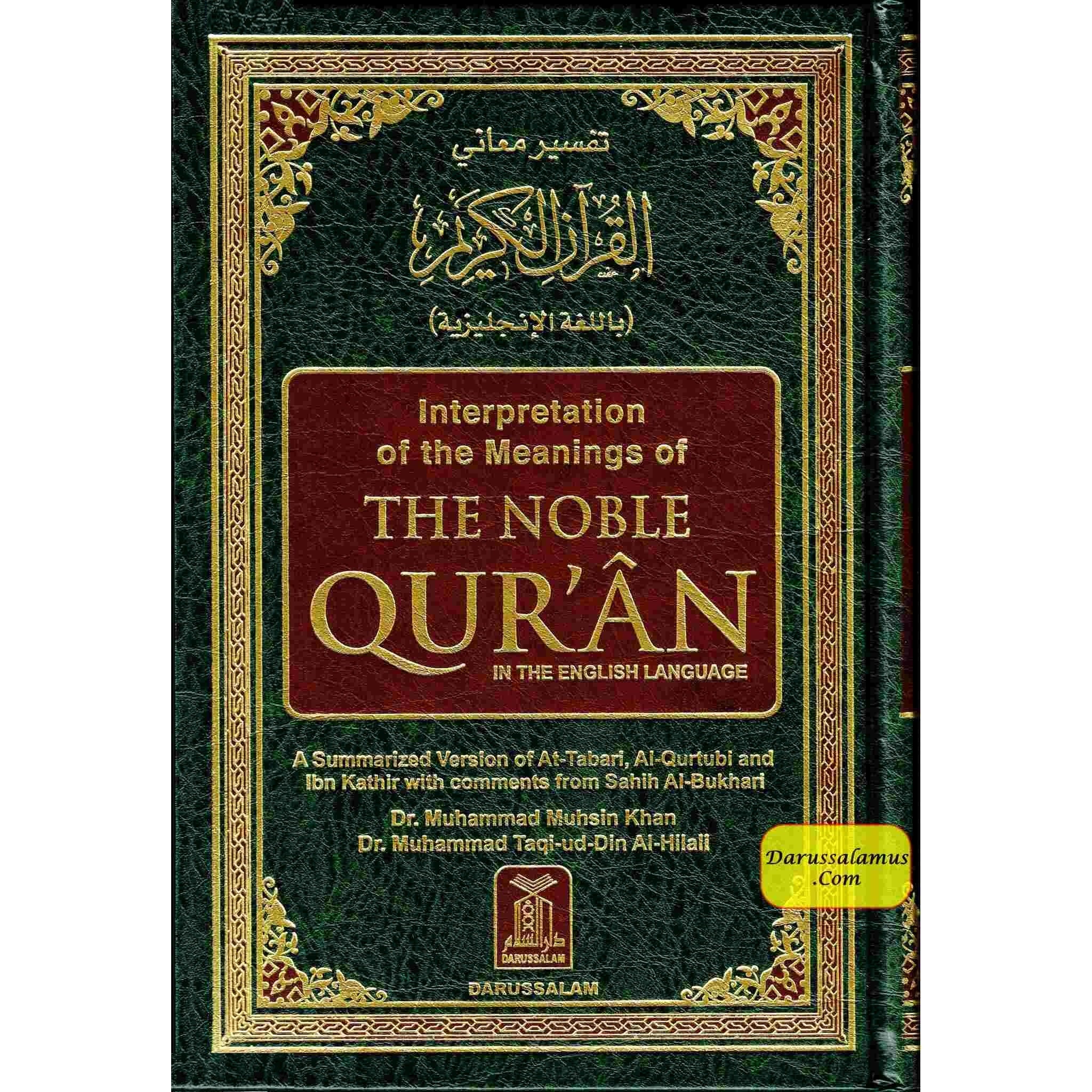 Noble Quran (Medium Size 8.7 x 6.0 x 1.8 inch)、mySite、topwebapps