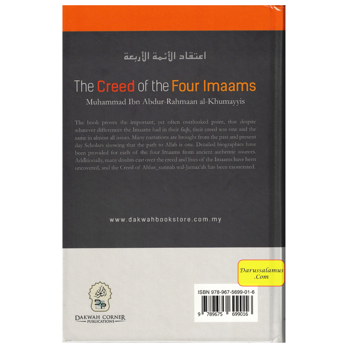 The Creed Of The Four Imaams By Muhammad Ibn Abdur Rehmaan Al-Khumayyis、mySite、topwebapps