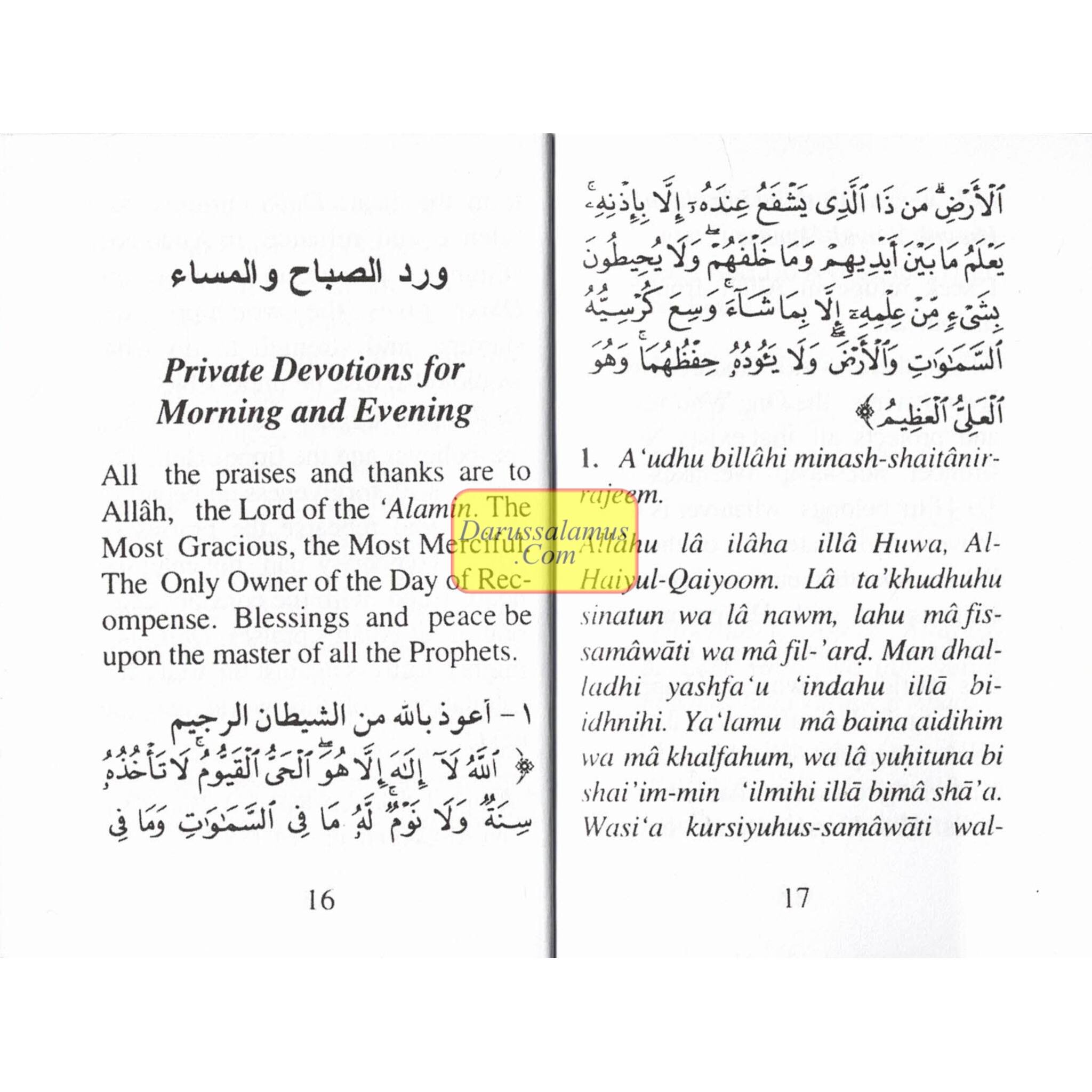 Priorities of Islamic Work in the West by Abdur-Rahman Abdul-Khaliq、mySite、topwebapps