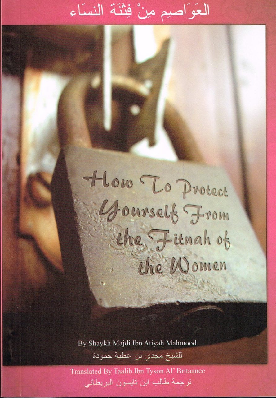 How to Protect Yourself From the Fitnah of Women By Shaykh Majdi、mySite、topwebapps