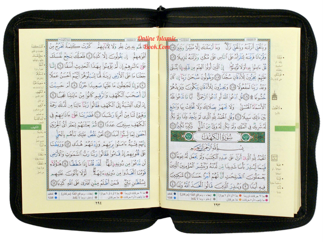 Tajweed Quran Arabic Only,Leather Zipper Case,(7 x9 Icnh) (Large Size)、mySite、topwebapps