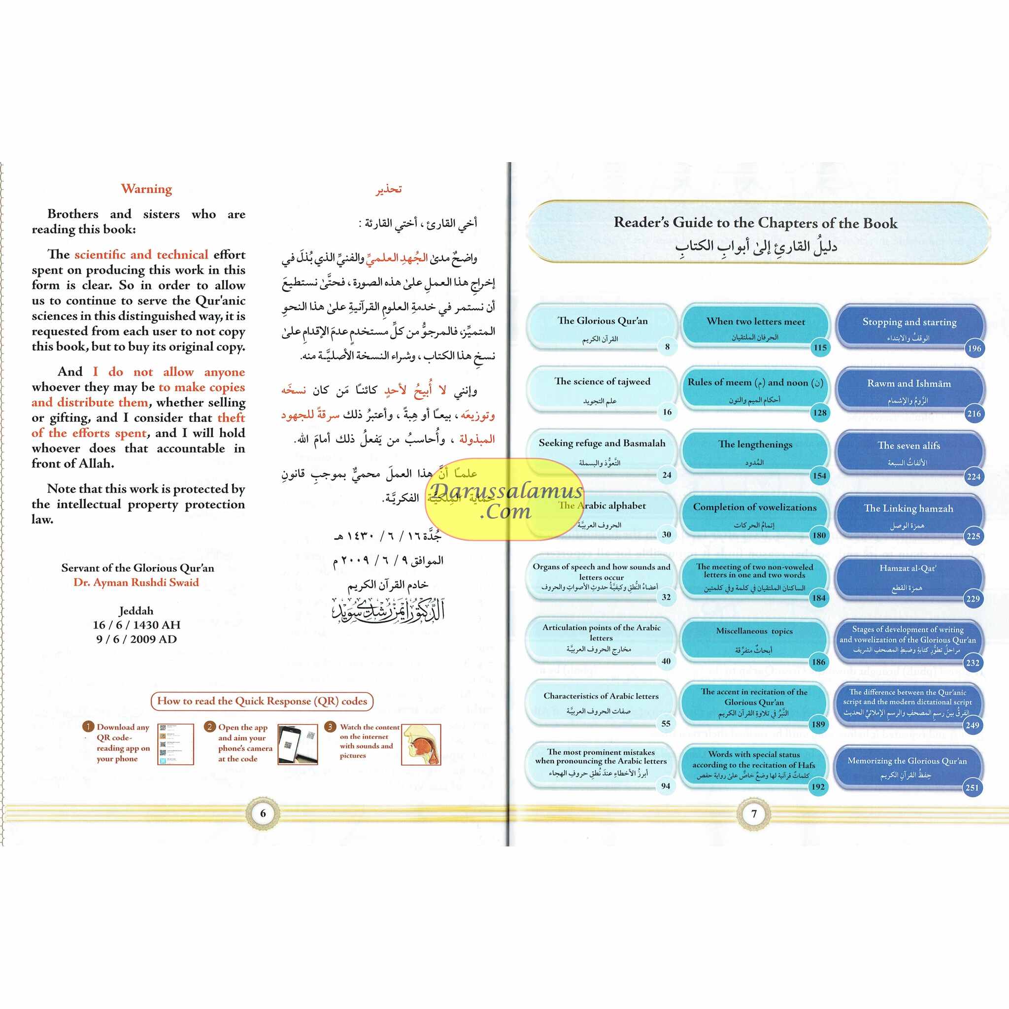 Illustrated Tajweed in English ( New Edition Combined Volume 1 and 2) By Dr Ayman Rushdi Swaid、mySite、topwebapps