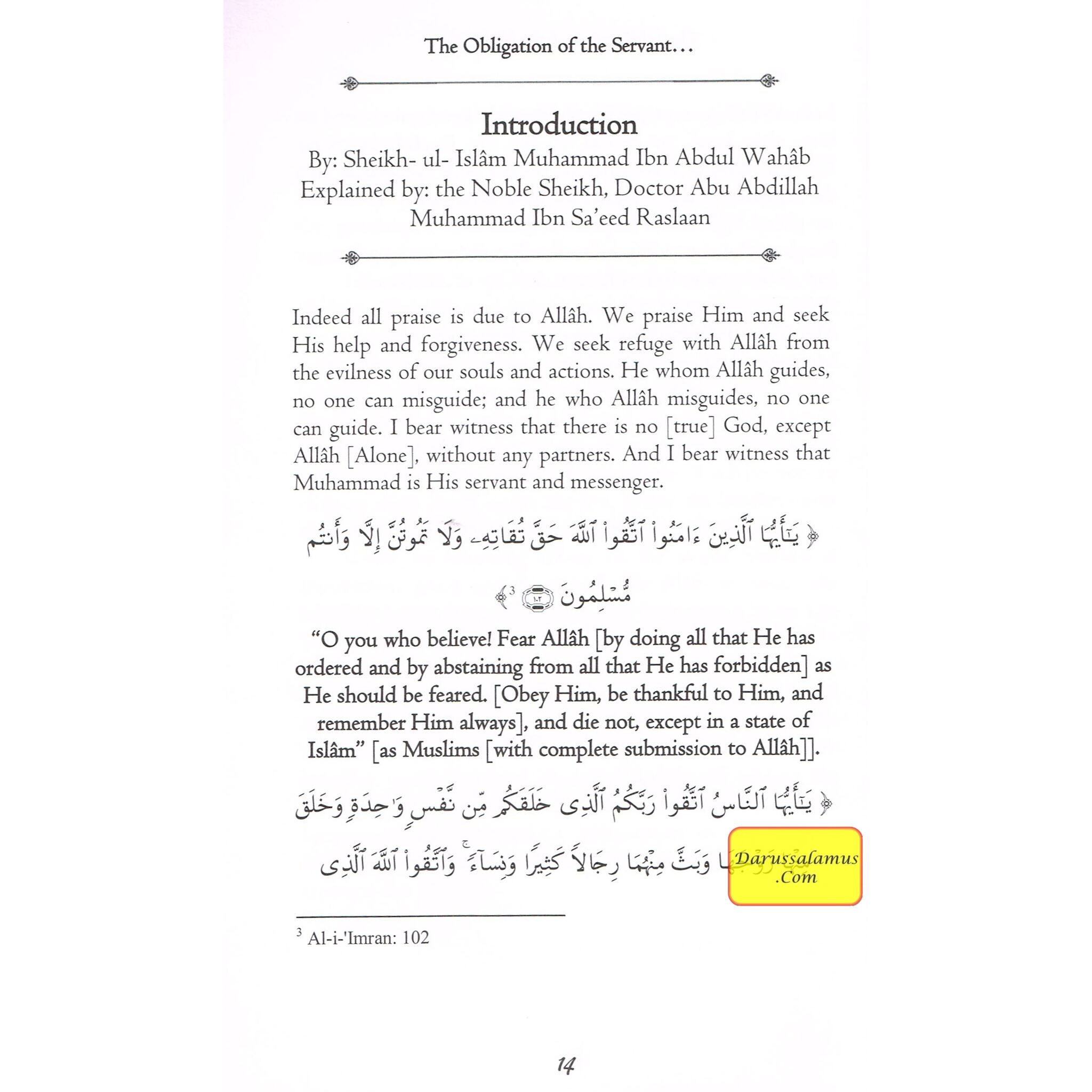 The Obligation of Repenting to Allah and Submitting to Him By Shaykh bin Baz、mySite、topwebapps