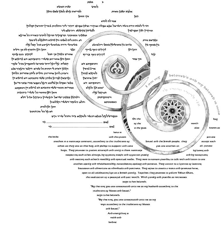  One Heart Ketubah by Amy Fagin、mySite、elrpsem3k
